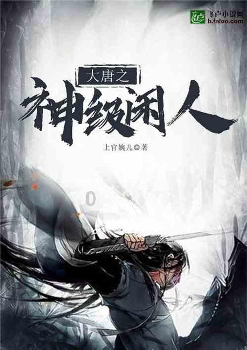 魔幻陀螺2世界杯