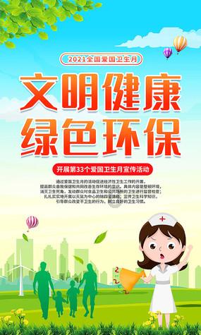 海王星VS僵尸军团