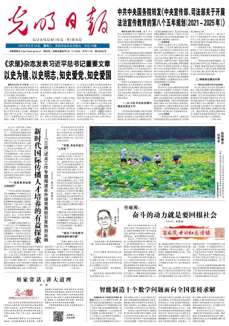 阿提拉：全面战争